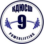КДЮСШ 9