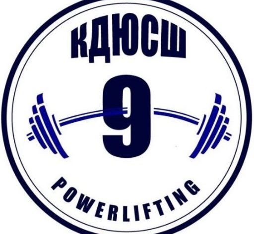 КДЮСШ 9